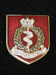 Royal Army Medical Corps Pin Badge